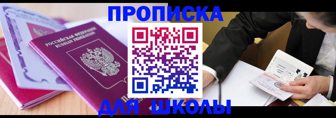 форма 3 в Яровом